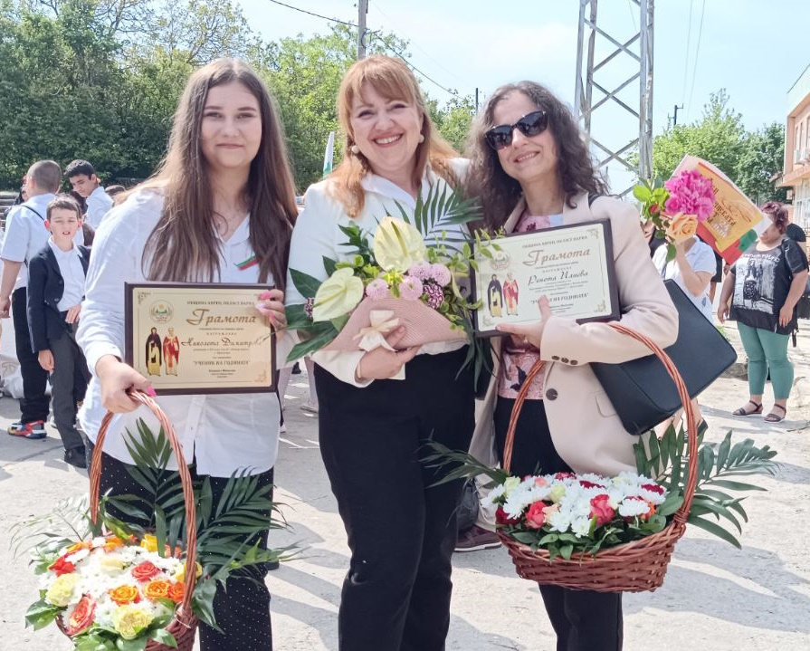24 май – Ден на гордост, признание и празник на духа в с. Аврен
