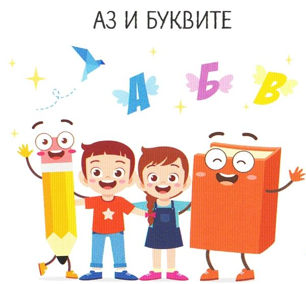 Състезание 