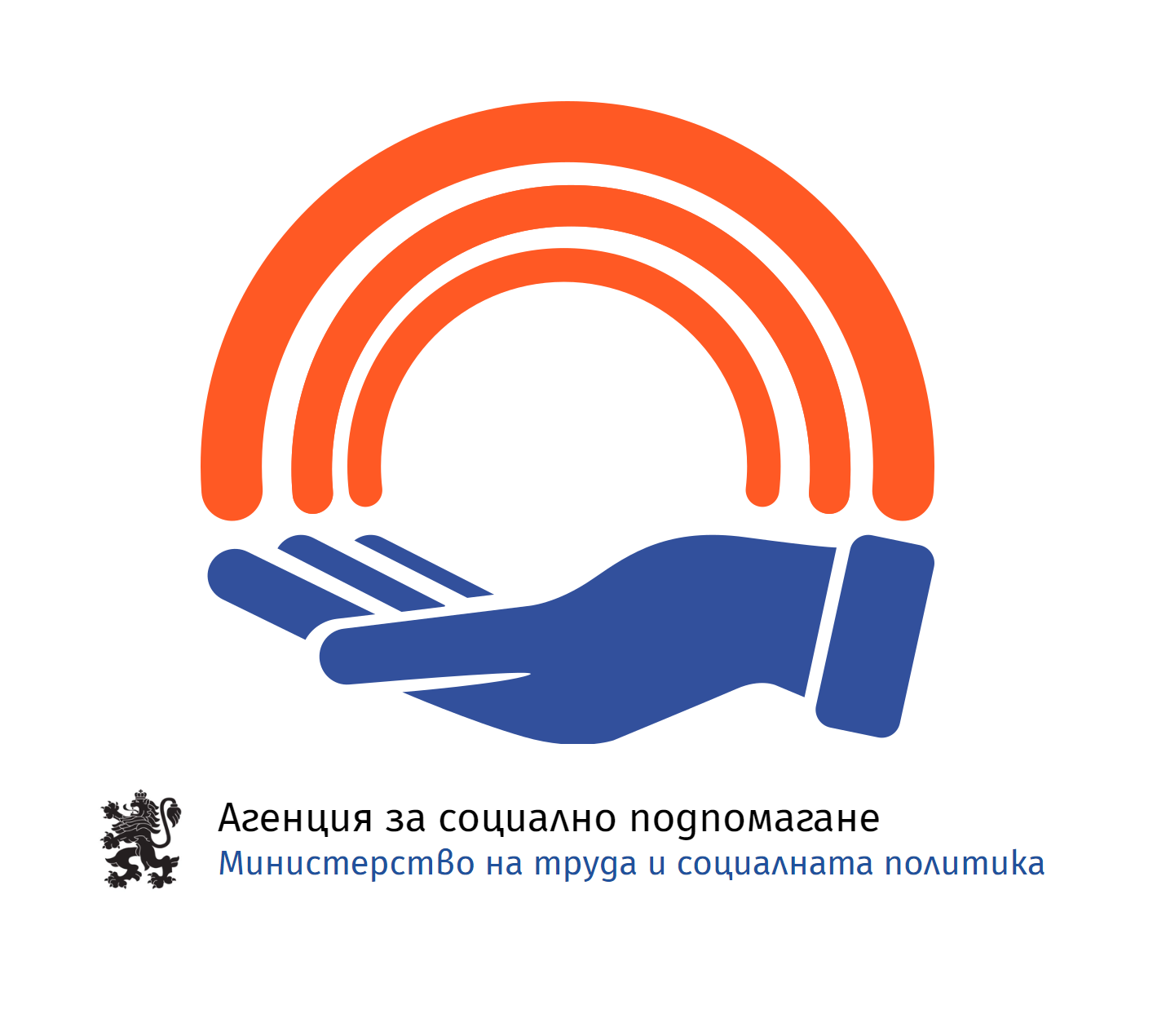 Заявления за предоставяне на еднократни помощи за ученици към АСП на МТСП